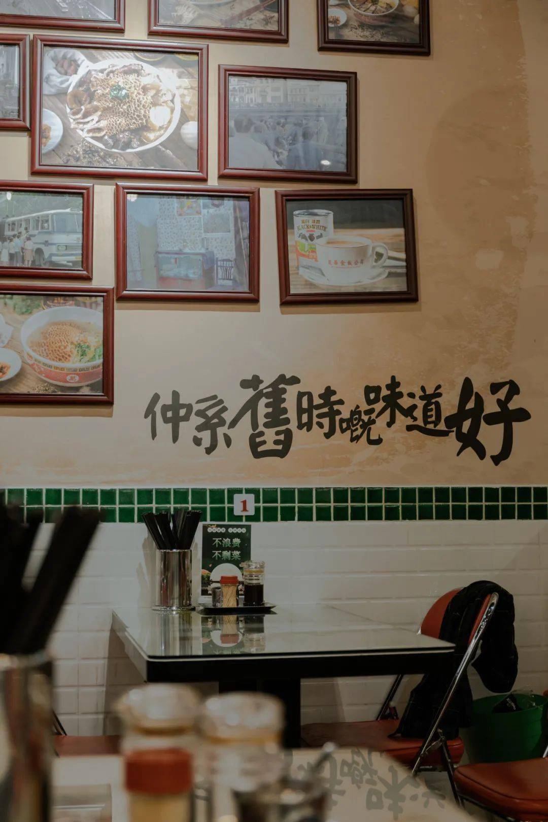 台北餐厅排名_台北港式茶餐厅_台北港式美食餐厅拍照姿势